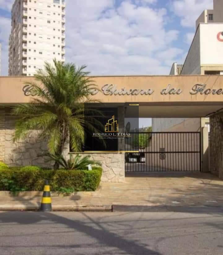 Apartamento, 2 quartos, 57 m² - Foto 24